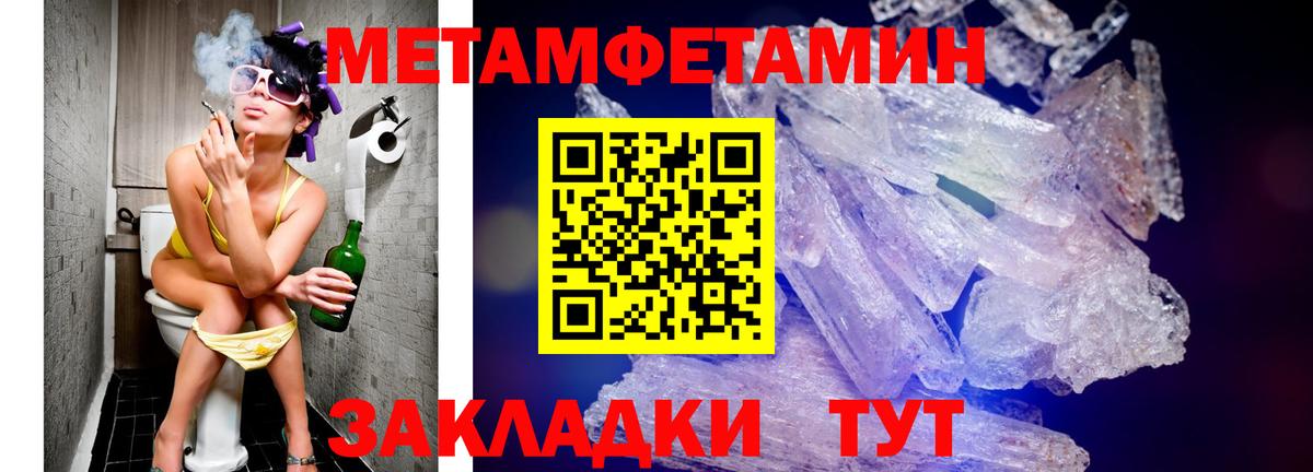 АМФЕТАМИН Розовый Нововоронеж