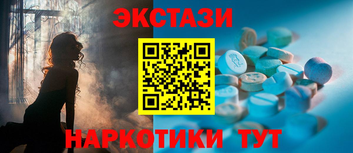 ЭКСТАЗИ louis Vuitton  Вход с VPN  Нововоронеж  ЭКСТАЗИ ешки 