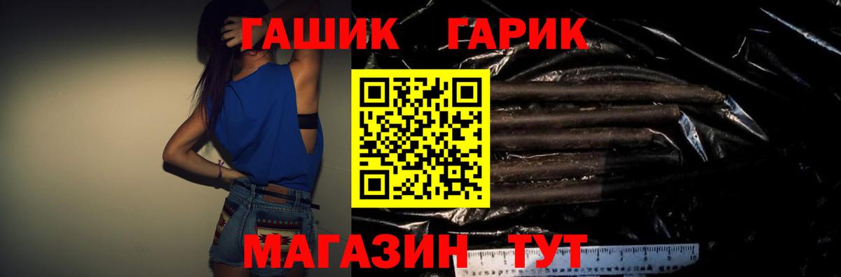 Гашиш Изолятор Нововоронеж