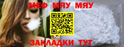 марихуана Гагарин