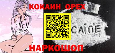 MDMA Premium VHQ Гай