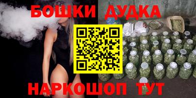 марихуана Гагарин
