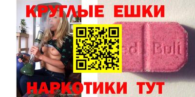 марихуана Гагарин