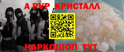 сатива Гатчина