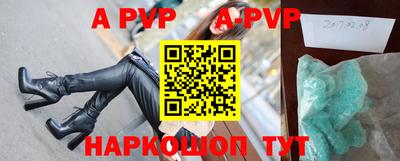 синтетический гашиш Сланцы