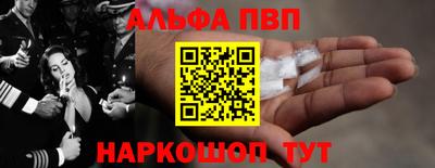 каннабис Славгород