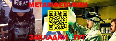 сатива Гатчина