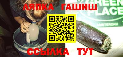 марихуана Гагарин