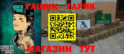 марихуана Гагарин