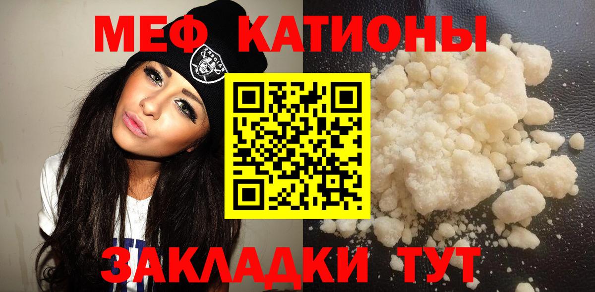 МЕФ Нововоронеж