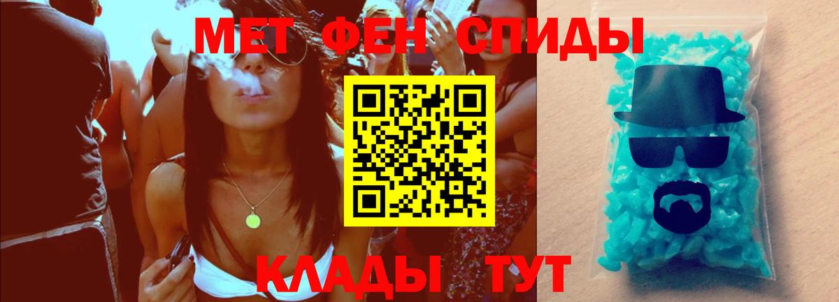 МАРИХУАНА  ГАШ  ТГК  Кокаин  Вход с VPN  Нововоронеж  Каннабис  Меф кристаллы 