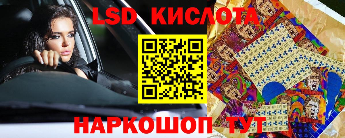 Марки NBOMe 1,8мг  Марки 25I-NBOMe  Марки NBOMe 1,8мг  Нововоронеж  наркота  Вход с VPN 