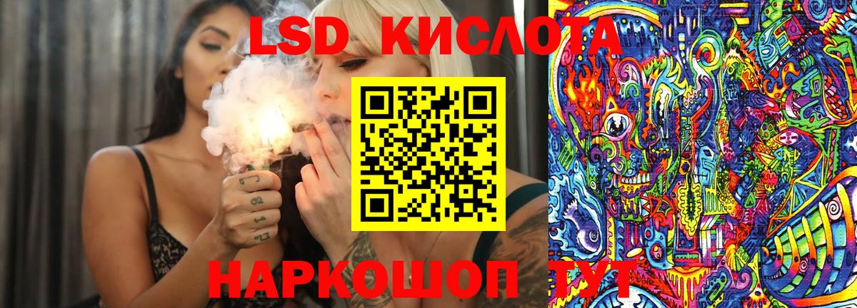 Наркотические марки 1500мкг Нововоронеж