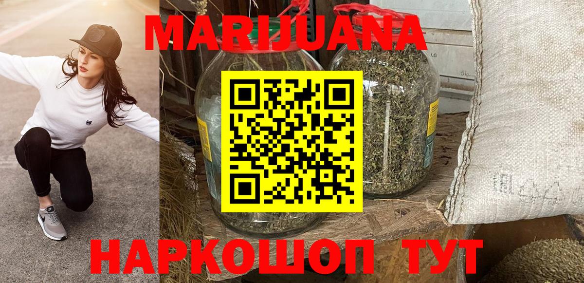 Конопля SATIVA & INDICA  Вход с VPN  Шишки марихуана Bruce Banner  Марихуана Amnesia  Нововоронеж  Канабис LSD WEED 